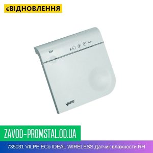 735031 VILPE ECo IDEAL WIRELESS Датчик относительной влажности RH