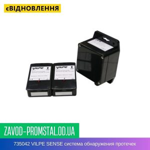 цена 735042 VILPE SENSE система обнаружения протечек