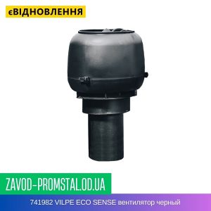 цена 741982 VILPE ECO SENSE вентилятор черный