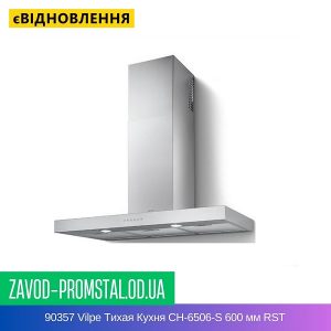 90357 Vilpe Тихая Кухня CH-6506-S 600 мм RST