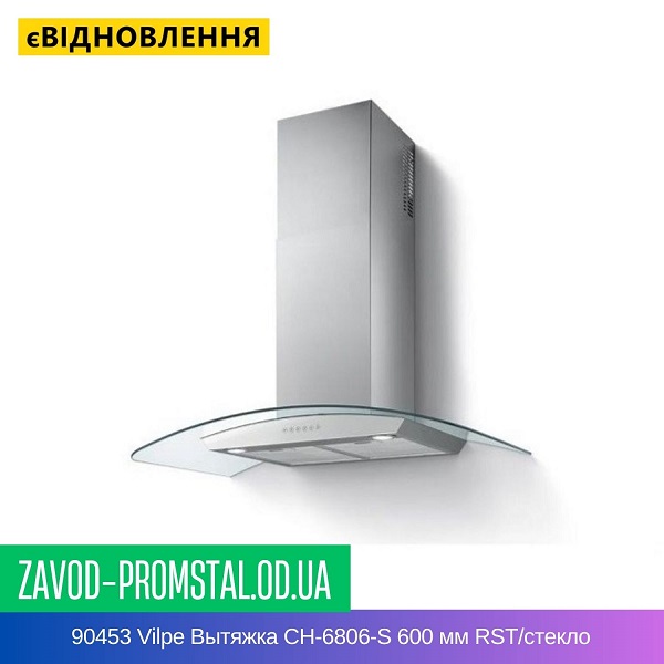 90453 Vilpe Вытяжка CH-6806-S 600 мм RST стекло
