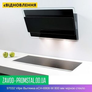 97032 Vilpe Вытяжка eCH-6908-W 800 мм черное стекло