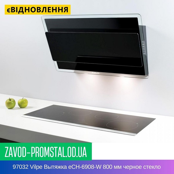 97032 Vilpe Вытяжка eCH-6908-W 800 мм черное стекло