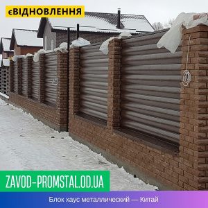 цена Блок хаус металлический — Китай