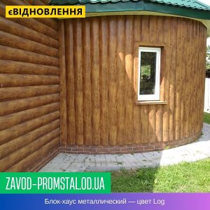 цена Блок-хаус металлический — цвет Log