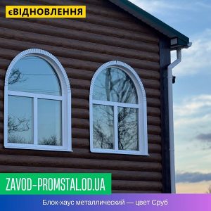 цена Блок-хаус металлический — цвет Сруб