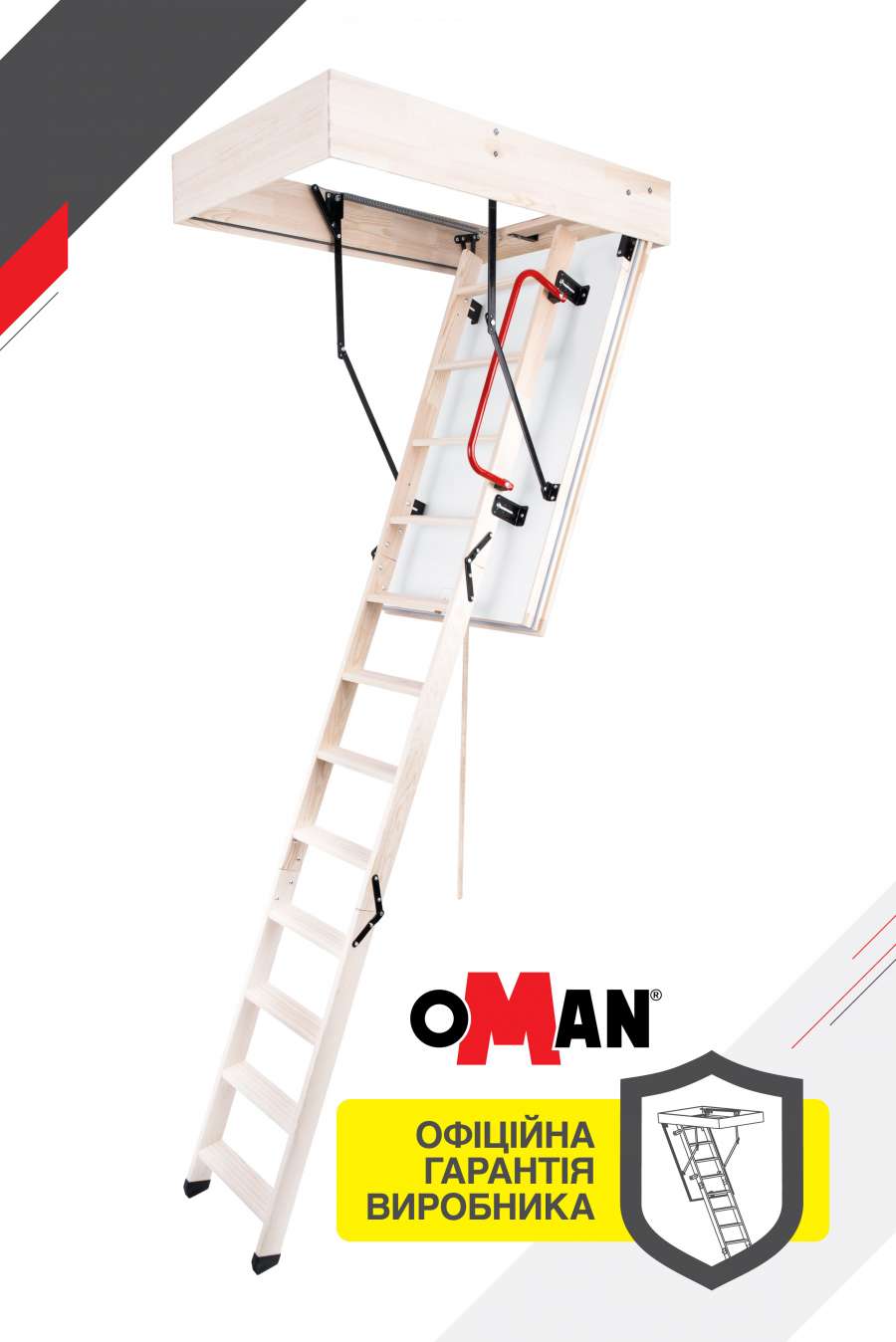 Чердачная лестница Oman POLAR — 70*120*280