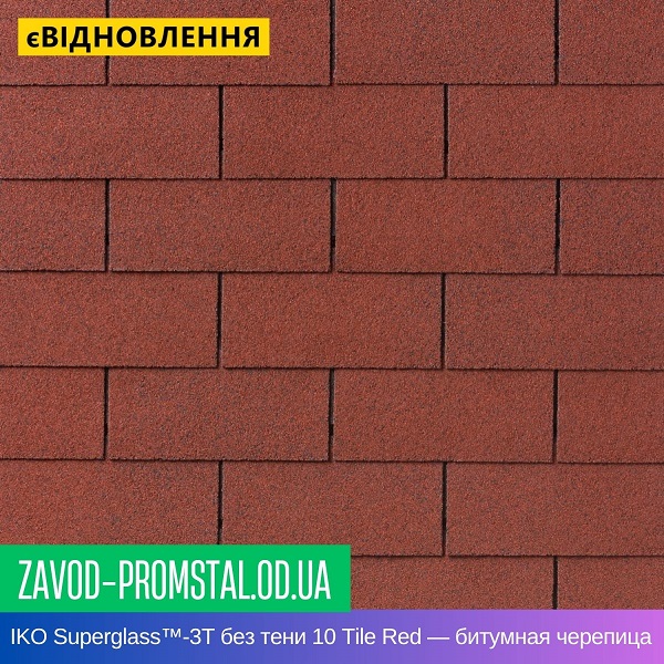 IKO Superglass™-3T без тени 10 Tile Red — битумная черепица