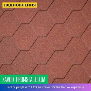 IKO Superglass™ HEX без тени 10 Tile Red — битумная черепица
