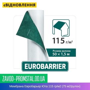 Мембрана Евробарьер Юта 115