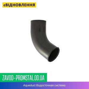 Наконечник трубы — Aqueduct