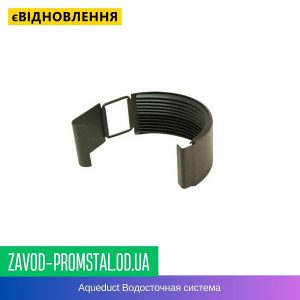 Соединитель желоба — Aqueduct