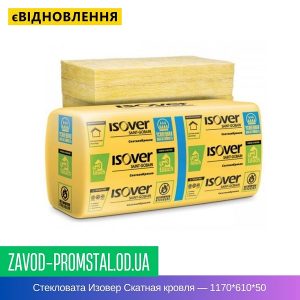 Стекловата Изовер Скатная кровля