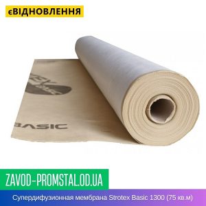 Мембраны для крыши