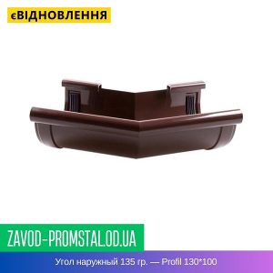 Угол наружный 135 гр. — Profil 130-100