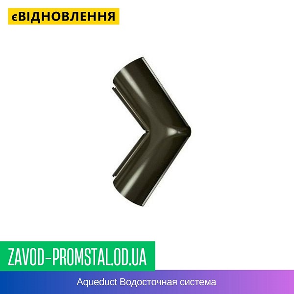Угол желоба наружный 135 гр. — Aqueduct