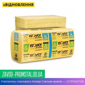 Утеплитель стекловата Изовер Скатная кровля — 1170-610-100